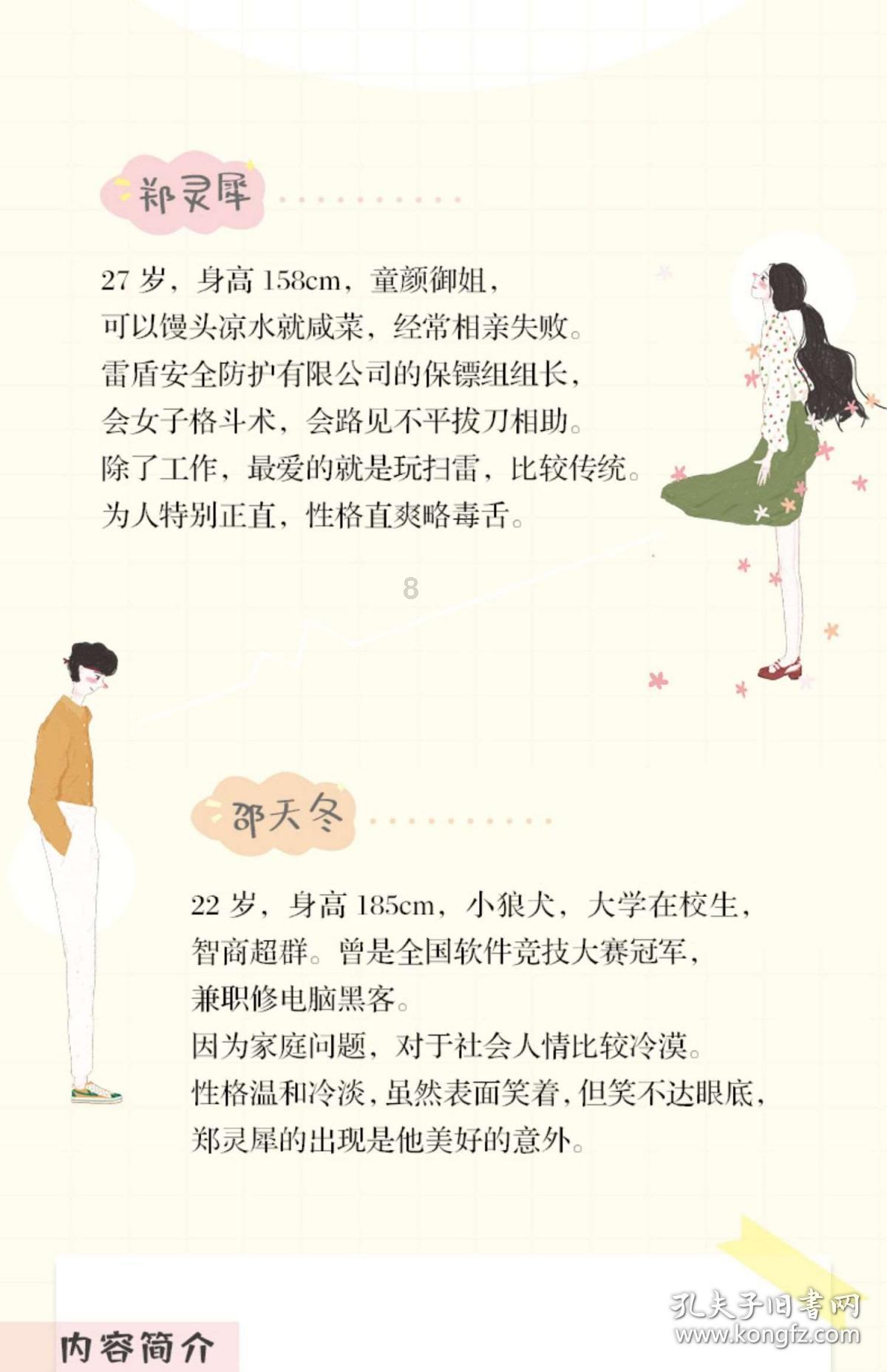 “老债王”格罗斯：美联储应停止QT并尽快降息