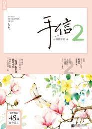 毁灭战士4