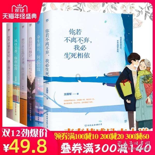 幻想三国志5