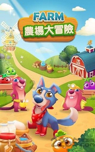 探探猫历险记