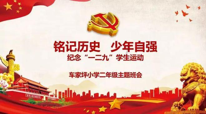 他每天都会在床上玩闹用英语怎么说?
