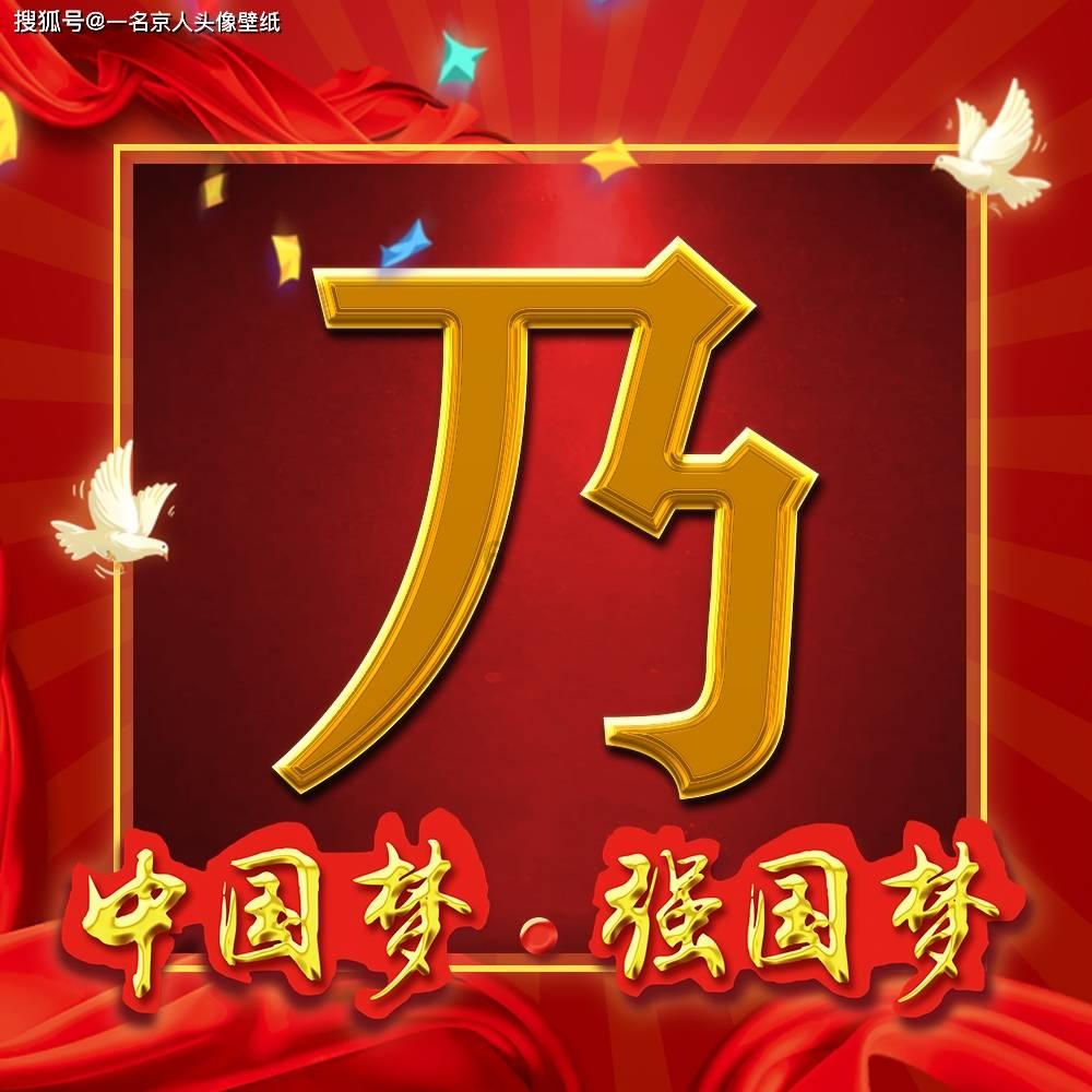 逗小猴开心系列164