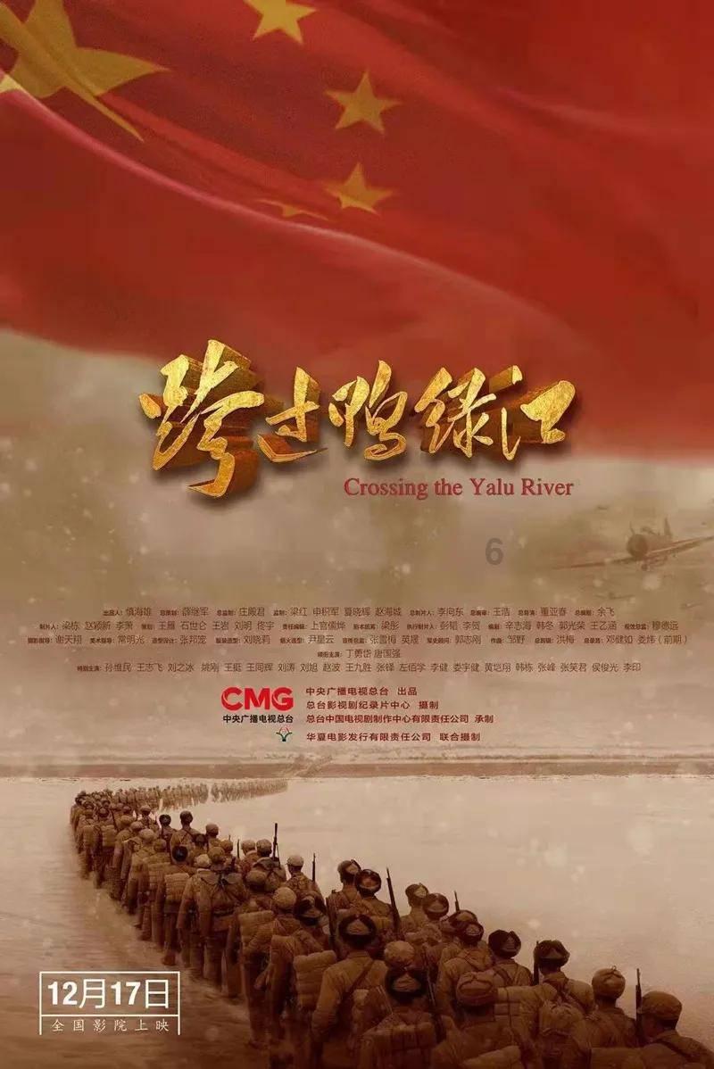 桂冠电力(600236.SH)：长江电力及其一致行动人增持达1%股份