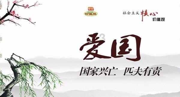 光之镇