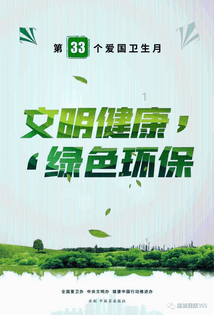 奥日与黑暗森林